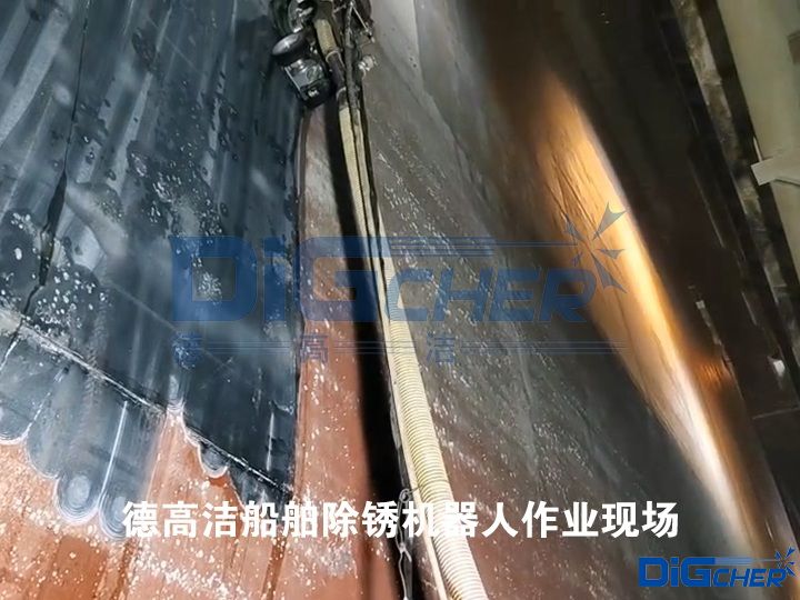 德高潔船舶除鏽機器人作業現場