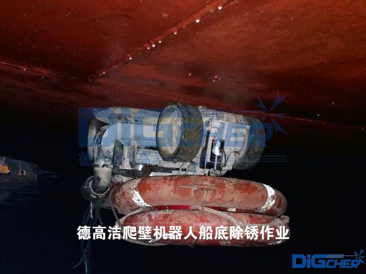 德高潔爬壁機器（qì）人（rén）船底除鏽（xiù）作業