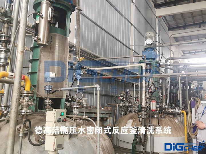 德高(gāo)潔高壓水密閉式(shì)反應釜清洗係統