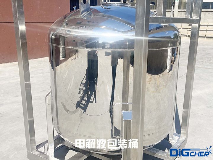 電解液包（bāo）裝桶