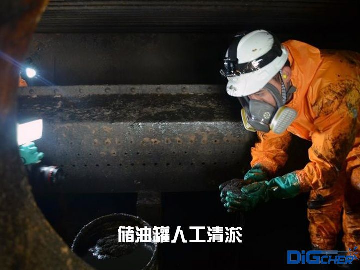 儲油罐人工清淤