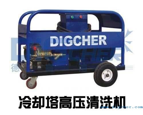 冷卻塔(tǎ)高壓清洗機