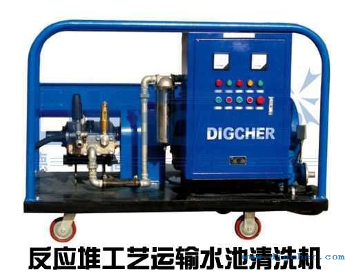 反（fǎn）應堆工藝運（yùn）輸水池清洗機