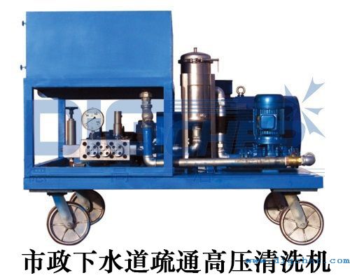 市政下（xià）水道疏通高（gāo）壓清洗機