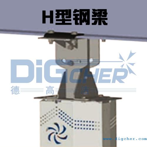 HVLS工業大(dà)吊扇H型鋼(gāng)梁安裝方法