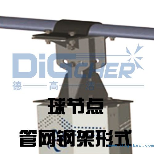 HVLS工業大吊扇球節點管網(wǎng)鋼架安裝方法