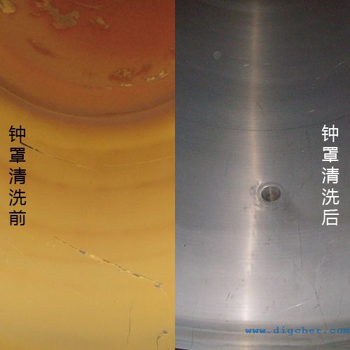 多(duō)晶矽(guī)還原(yuán)爐鍾罩清洗前後比較