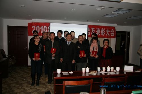 2010年年終總結大會 01(e).jpg