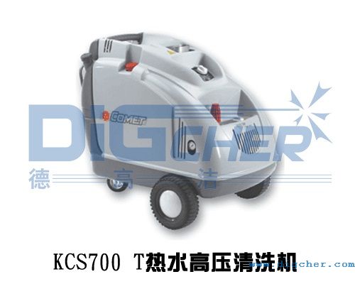 科美(熱水)KCS700 T商用高(gāo)壓清洗(xǐ)機