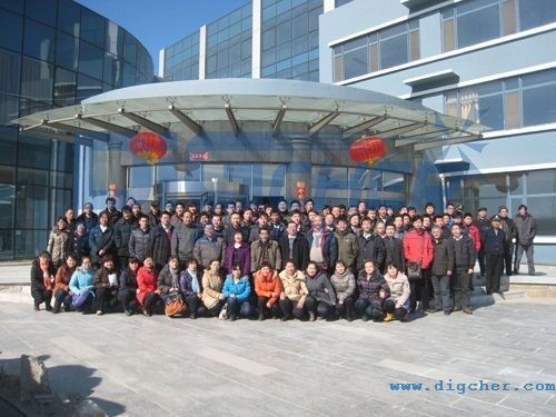 北京德高潔清潔設備有限（xiàn）公司