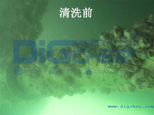 導管架（jià）清洗前