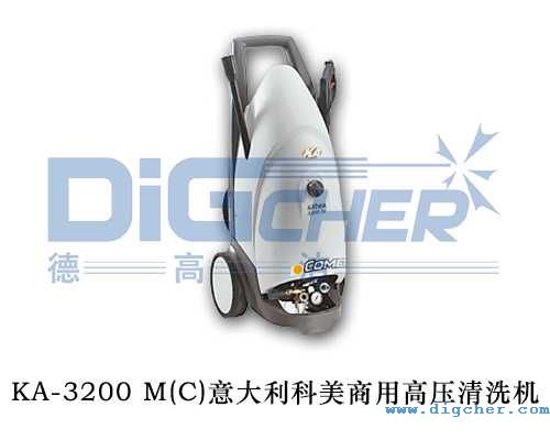 KA-3200 M(C)意大利科美商用高壓清（qīng）洗機