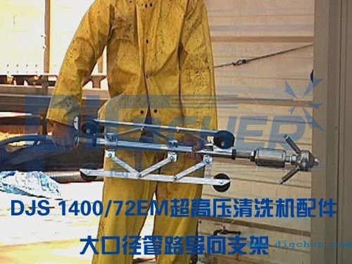 大口徑管路導向支架(jià)