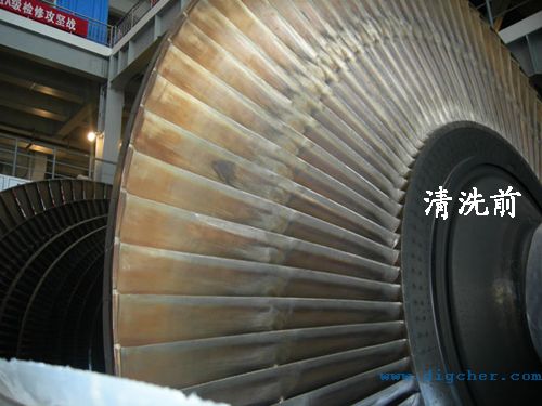 汽輪機葉片(piàn)清洗前
