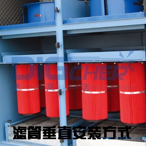 工業除（chú）塵（chén）器（qì）濾筒垂直安裝方式