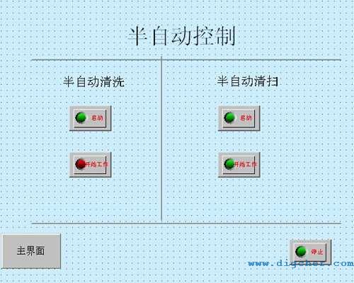 德高潔公鐵兩用（yòng）軌道（dào）清洗清掃車半自動（dòng）控製界麵
