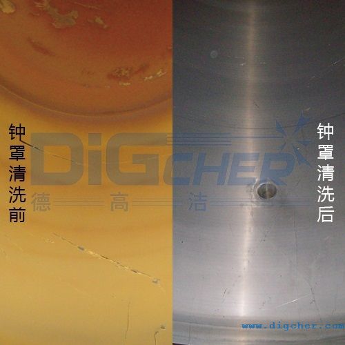 多晶（jīng）矽還（hái）原爐（lú）鍾罩清洗（xǐ）前後對比