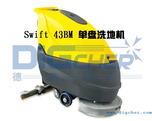 Swift 43BM 手推式洗地機