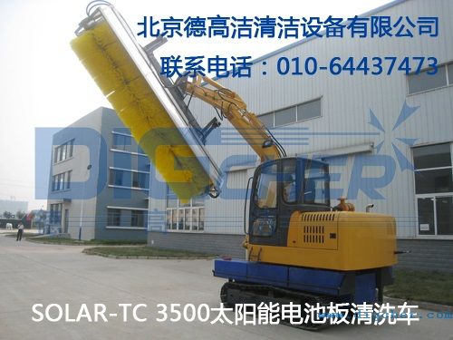 SOLAR-TC 3500太陽能電池板清洗（xǐ）車