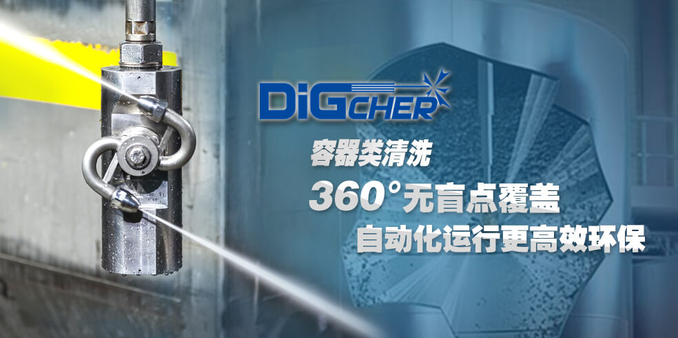 工業桶（tǒng）罐清洗設備