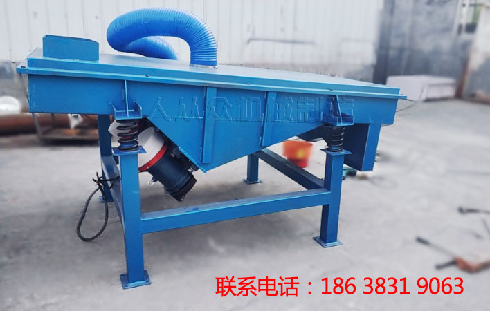 直線振（zhèn）動篩-中藥材生產線得力好幫手