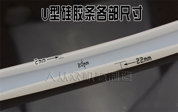 橡膠圈（quān）