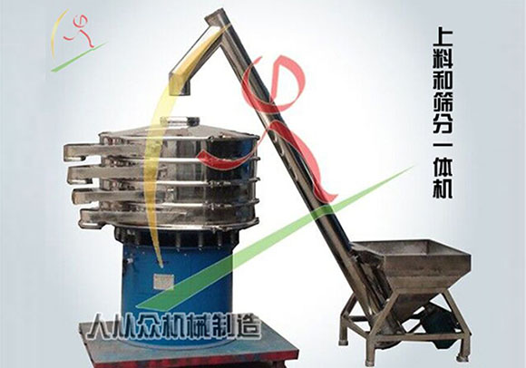 上料（liào）和筛分一体机
