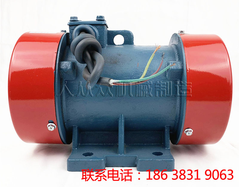 YZU振動電機（jī）