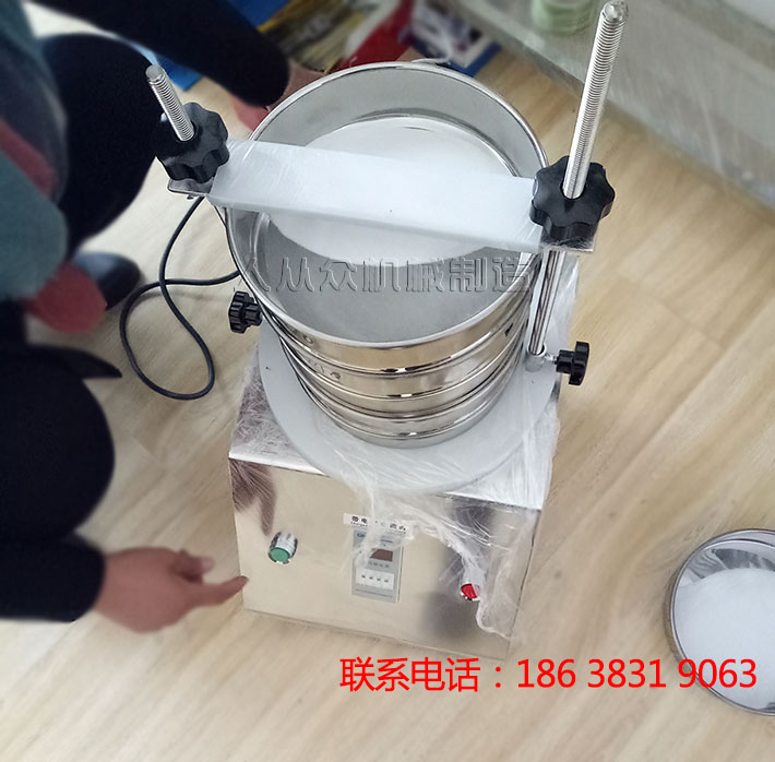 白糖檢驗篩（shāi）