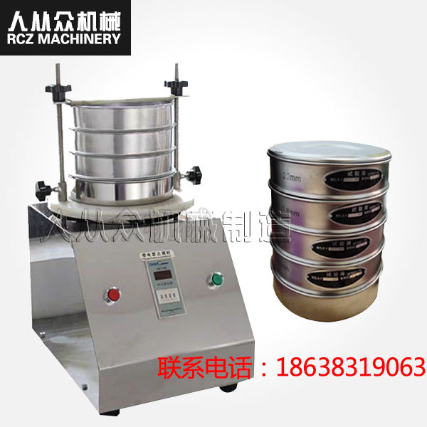 玻璃（lí）珠分樣篩