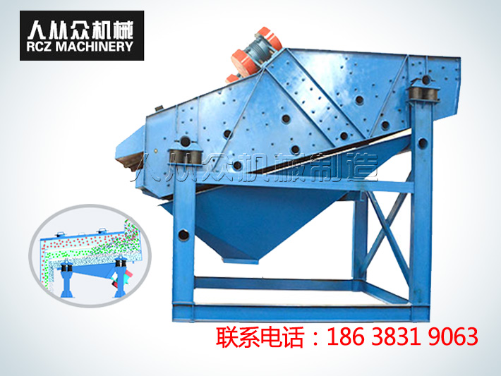 用戶需及時發現並排（pái）查大型直線振動篩的故障