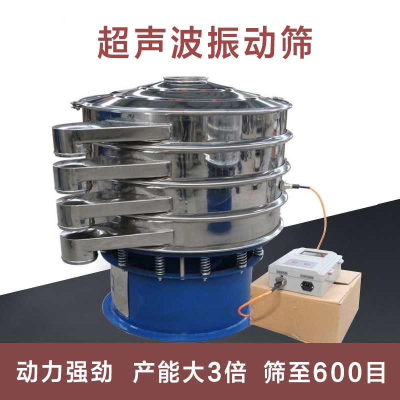 如何根據鐵粉的類型（xíng）選擇（zé）合適的（de）不（bú）鏽鋼振動篩