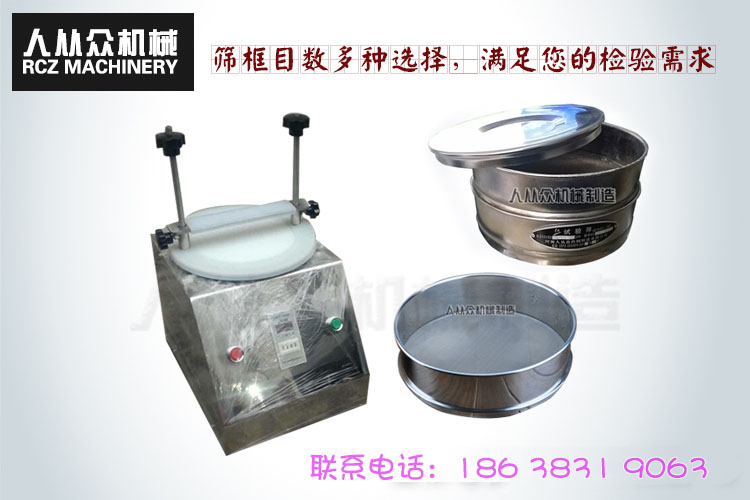 原料藥、輔料粉狀物料（liào）檢驗篩（shāi）設計改進