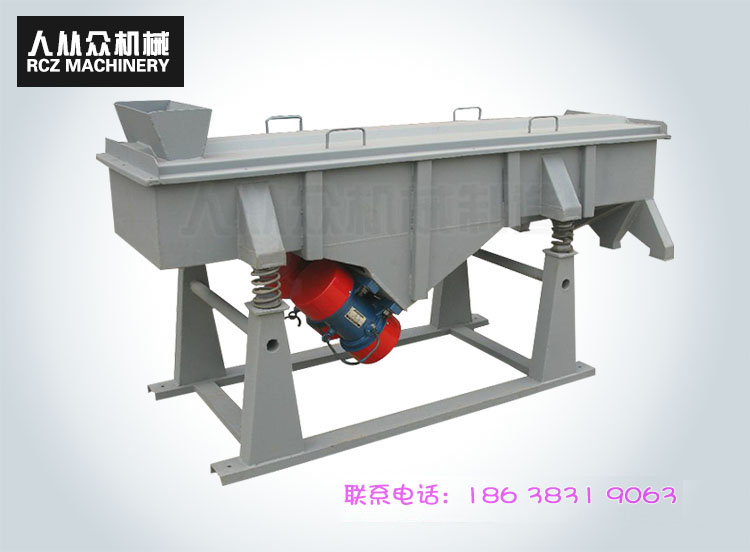 尿素顆粒（lì）直線（xiàn）篩多少錢一（yī）台？