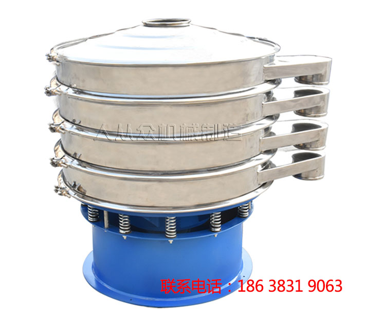 粉末塗料篩分機