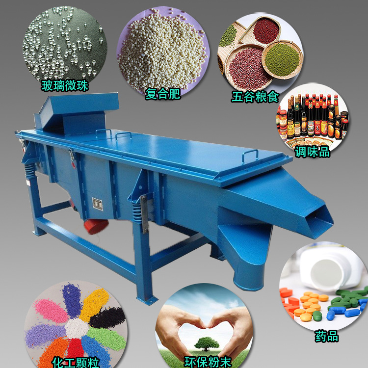 剖析直線振動篩彈簧（huáng）壽命的細節關鍵