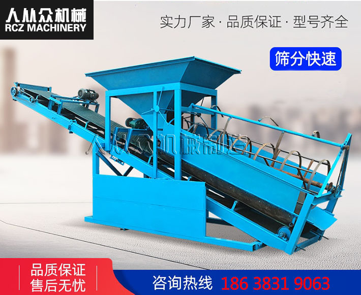 河卵石（shí）製砂生產線中篩砂機的使用