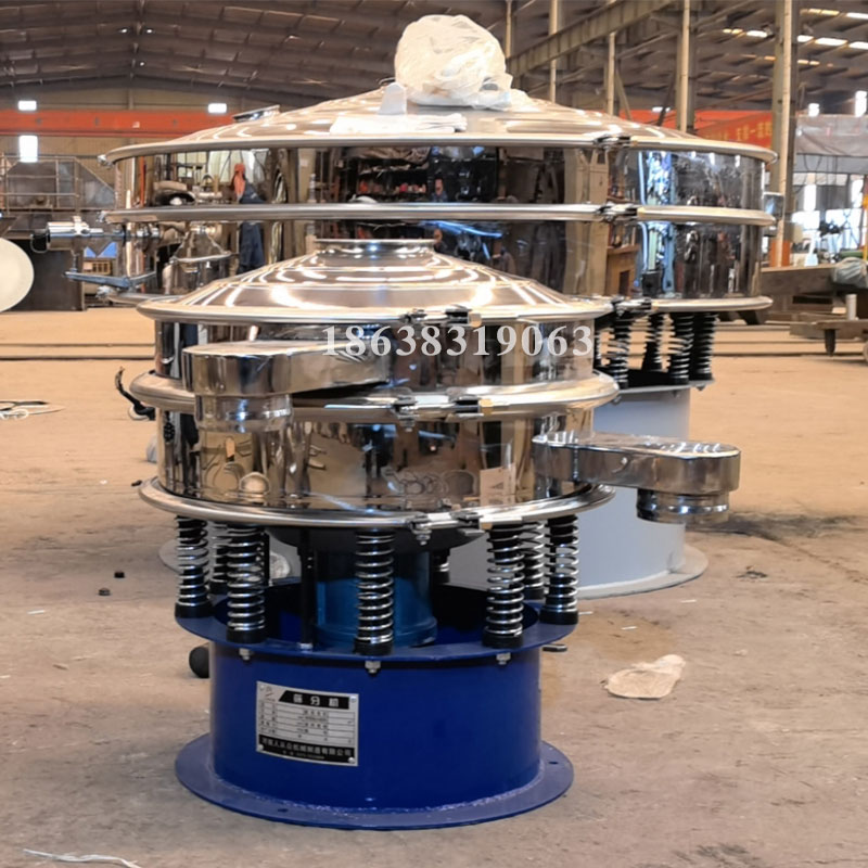 金屬（shǔ）粉末振動篩專業製造廠家——人從眾機械