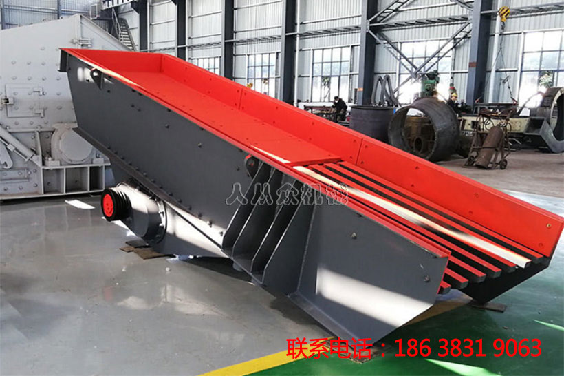 zsw棒條給料(liào)機