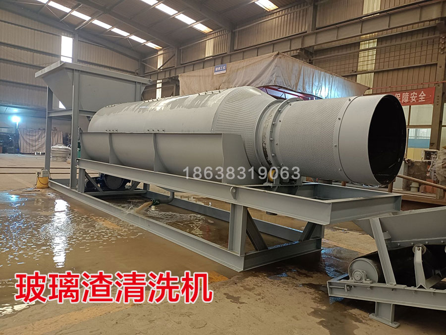 玻璃渣（zhā）清洗設備3