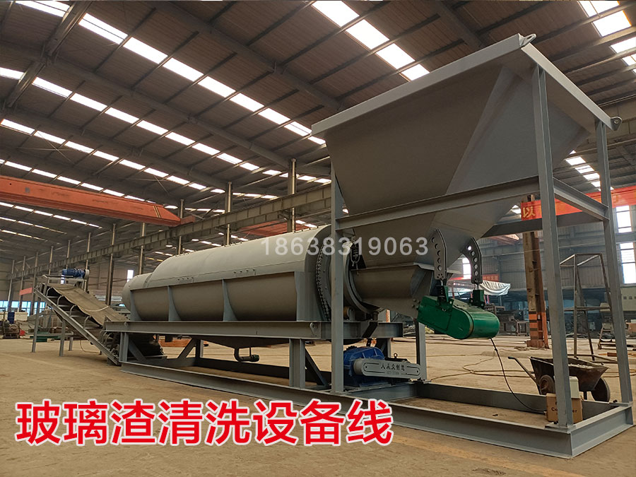 玻璃渣清洗設備（bèi）2