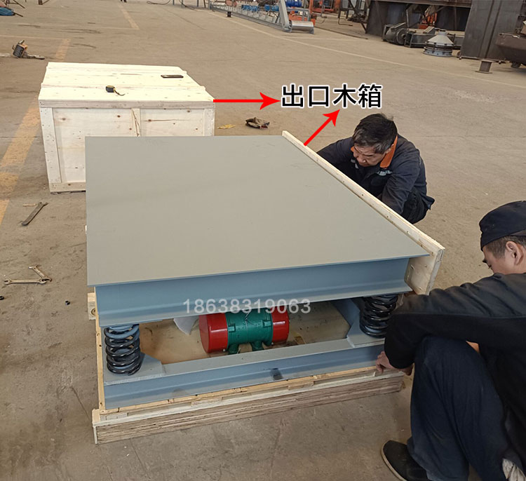 出口木箱振（zhèn）动平台