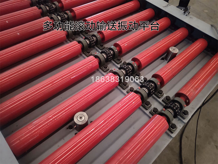 滚动振动平台细（xì）节（jiē）