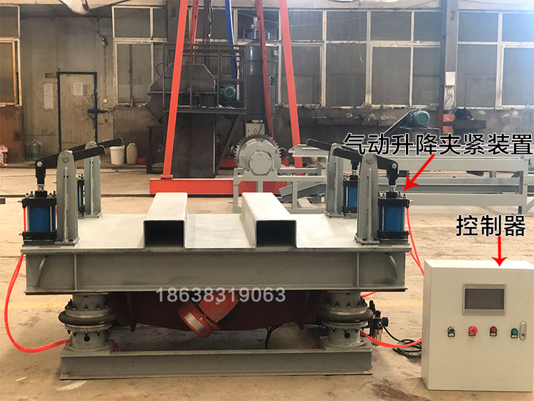 升降振动平（píng）台