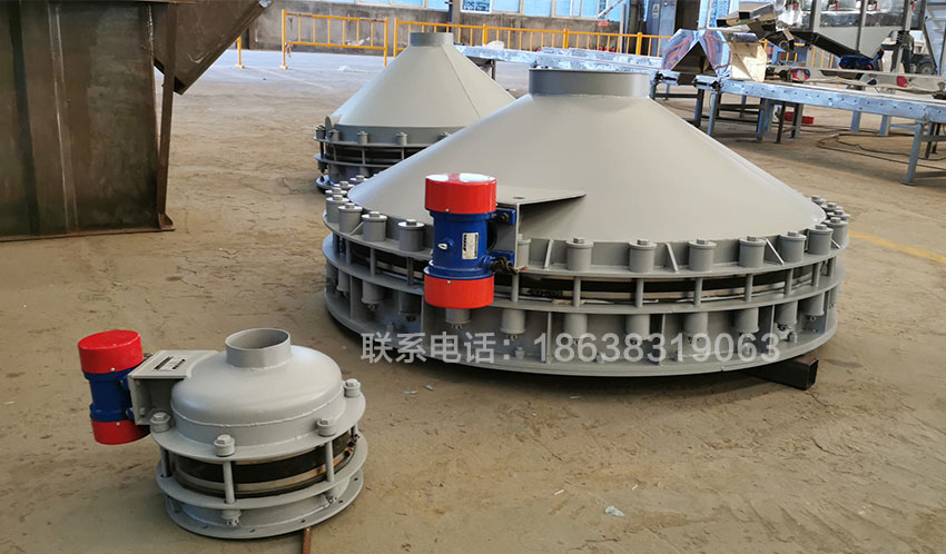振动（dòng）料斗